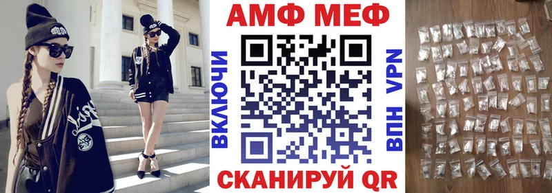 АМФЕТАМИН 98%  Энем 