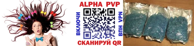 где купить наркоту Энем мега зеркало Alpha PVP мука