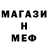 МЕТАДОН белоснежный Danylo Dzoba
