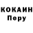 Alpha PVP СК Wool Hugs
