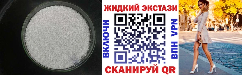 Бутират BDO  это какой сайт  Энем 