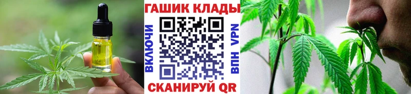 Cannafood марихуана  Энем 