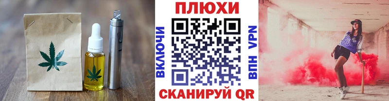 Canna-Cookies конопля Энем