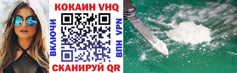 как найти наркотики  Энем  площадка как зайти  COCAIN Fish Scale 