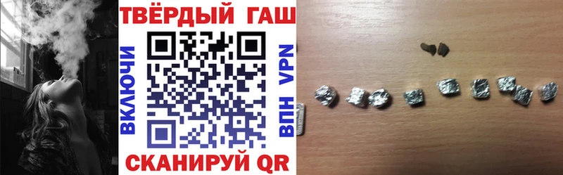 ГАШ гарик Энем