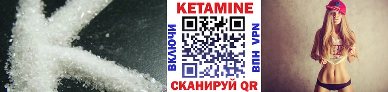 mega ONION  Энем  Кетамин ketamine 