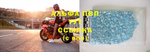 синтетический гашиш Балабаново