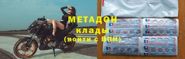 синтетический гашиш Балабаново