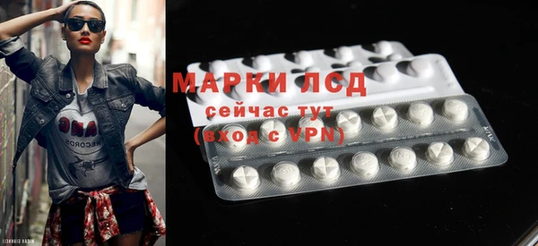 мет Балахна