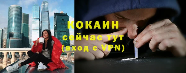 синтетический гашиш Балабаново