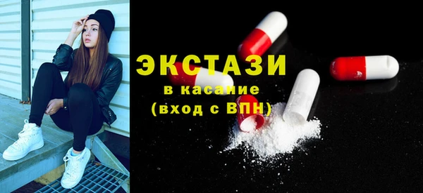 мет Балахна