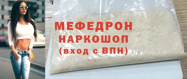 мет Балахна