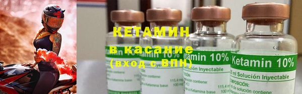 синтетический гашиш Балабаново