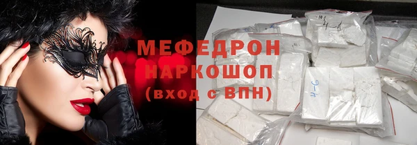 синтетический гашиш Балабаново
