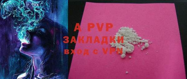 синтетический гашиш Балабаново