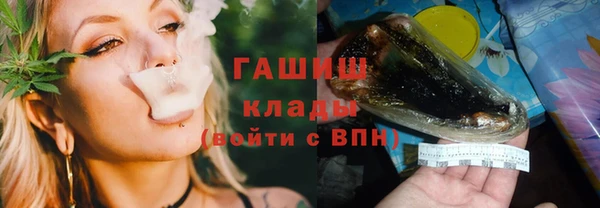 синтетический гашиш Балабаново