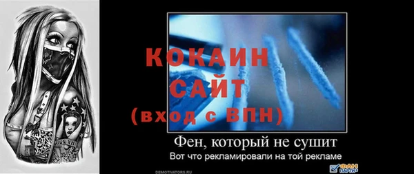 mdpv Баксан