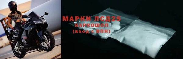мет Балахна