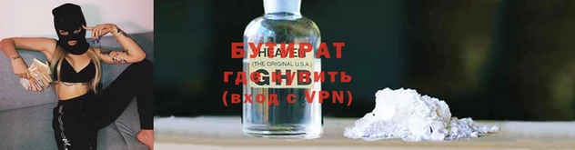 мет Балахна