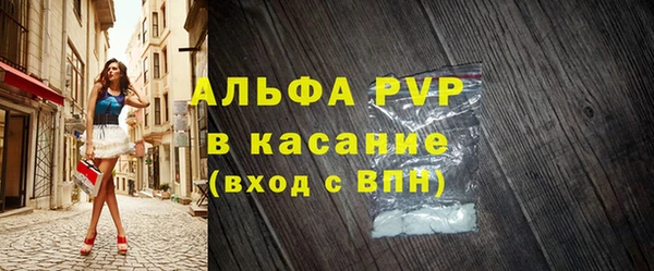 синтетический гашиш Балабаново