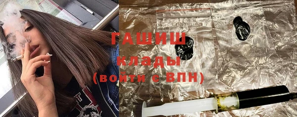 синтетический гашиш Балабаново