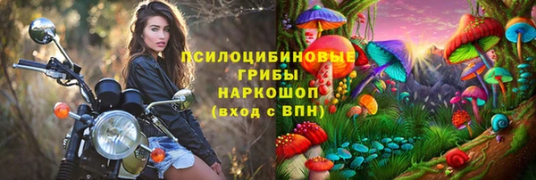 синтетический гашиш Балабаново