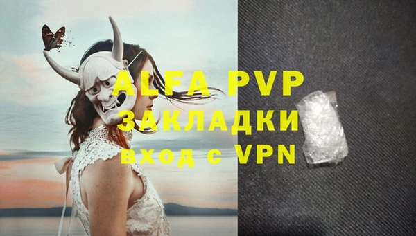 mdpv Баксан