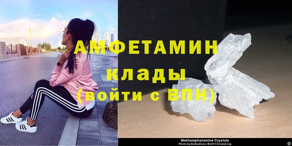 синтетический гашиш Балабаново