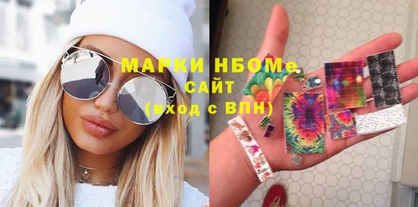 синтетический гашиш Балабаново