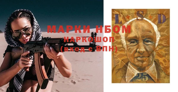 синтетический гашиш Балабаново