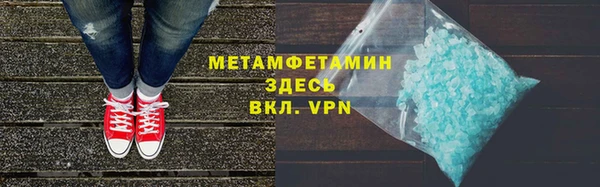 мет Балахна