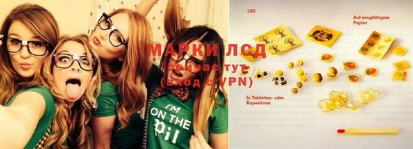 мет Балахна