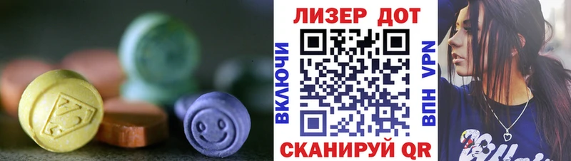 shop как зайти Энем Лсд 25 экстази ecstasy закладки