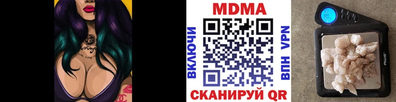 МДМА VHQ  где купить наркотик  Энем 